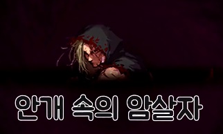 《DNF》希洛克团本普通模式打法攻略