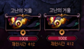 《DNF》希洛克团本普通模式苦难之境流程攻略