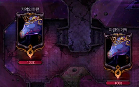 《DNF》希洛克团本普通模式苦难之境流程攻略