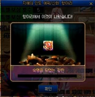 《DNF》希洛克不渝之咏商店物品兑换建议