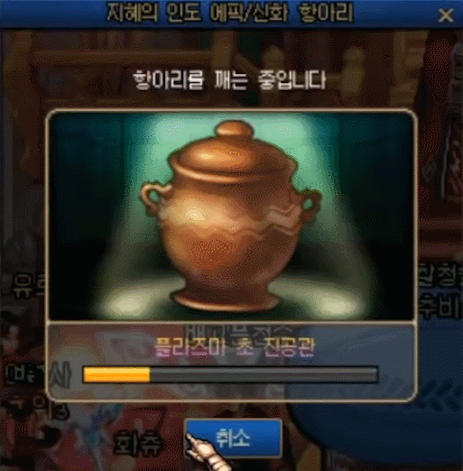 《DNF》希洛克不渝之咏商店物品兑换建议