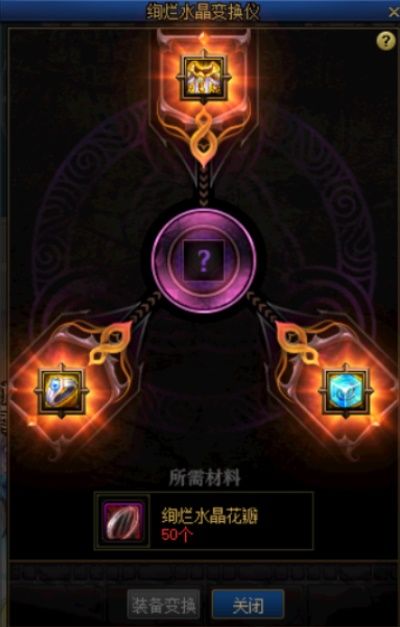 《DNF》希洛克困难模式翻牌奖励介绍