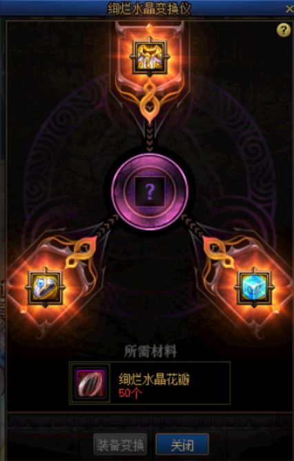 《DNF》希洛克困难模式奖励介绍