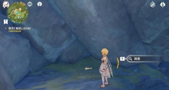 《原神》世界任务孤木孑立无林可依完成攻略