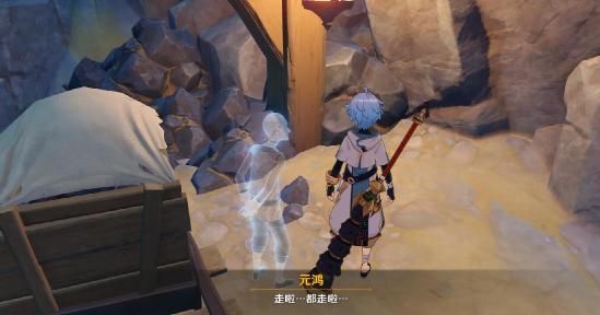 《原神》世界任务孤木孑立无林可依完成攻略