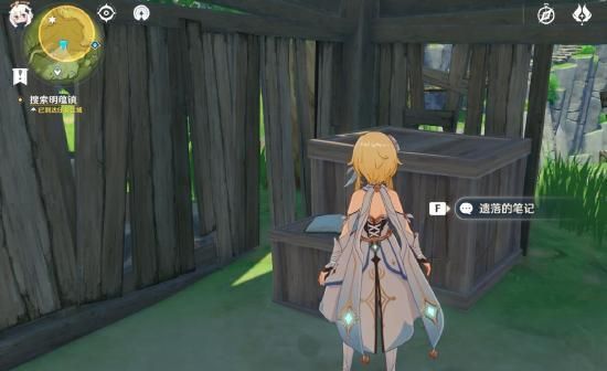 《原神》世界任务孤木孑立无林可依完成攻略