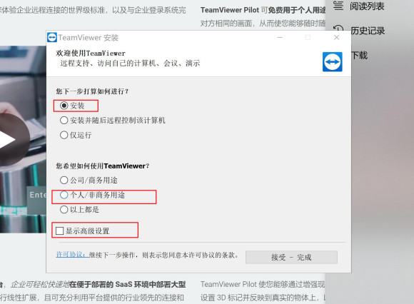 《创世理想乡》好友联机详细步骤方法