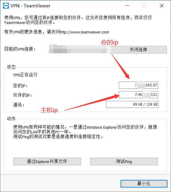 《创世理想乡》好友联机详细步骤方法