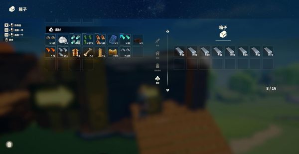 《创世理想乡》自动挖矿布局教程