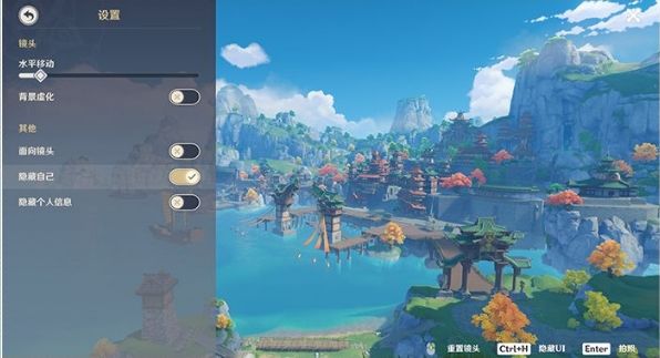 《原神》拍照系统操作说明