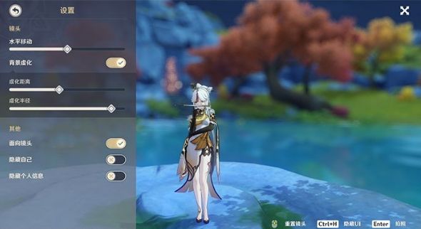 《原神》拍照系统操作说明