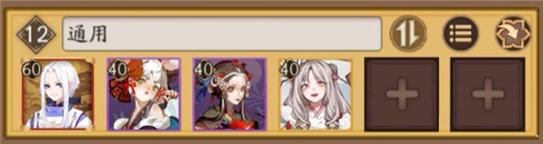 《阴阳师》幻境间隙阵容推荐