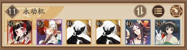 《阴阳师》幻境间隙阵容推荐