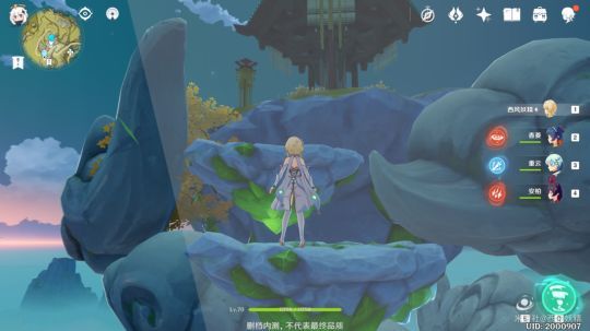 《原神》隐藏任务雾海云间寻访记完成攻略