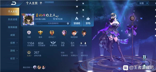 《王者荣耀》2020特殊符号大全可复制介绍