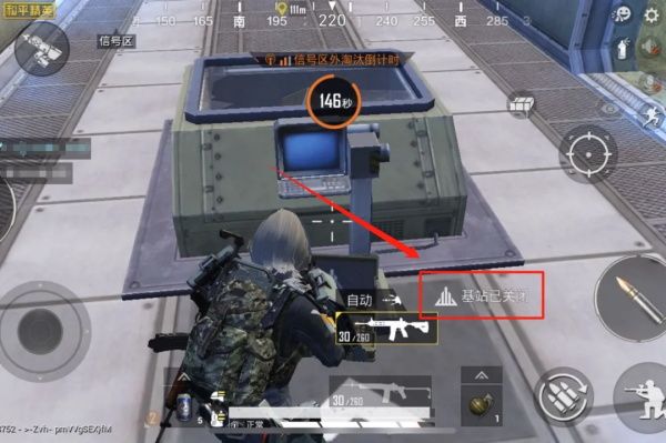 《和平精英》极限追猎矩阵基站位置大全