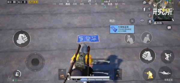 《和平精英》动力外骨骼获得方法