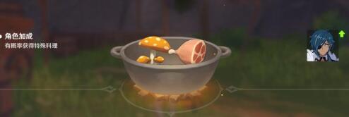 《原神》制作料理的品质提升方法介绍