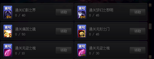 《DNF》第4季伟大的探险家资格证解析