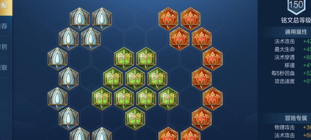 《王者荣耀》永久免费夏洛特获取方法