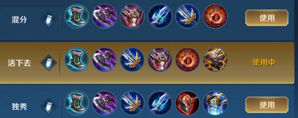 《王者荣耀》永久免费夏洛特获取方法