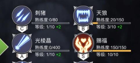《不朽之旅》火鼠流玩法及配置一览