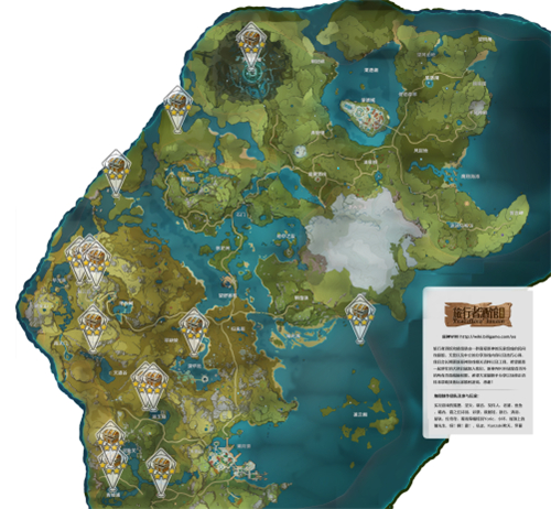 《原神》华丽的宝箱位置介绍