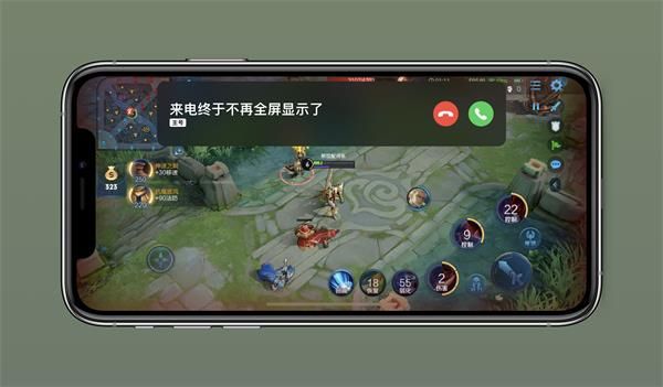 苹果iOS14正式版新功能介绍