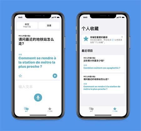 苹果iOS14正式版新功能介绍