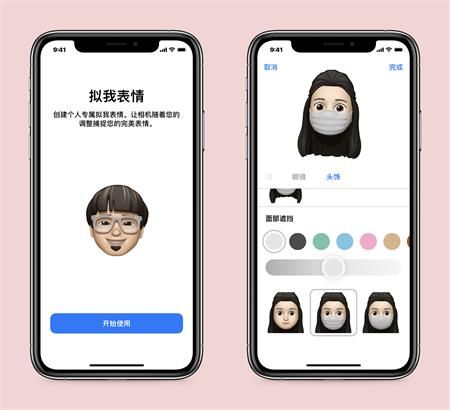 苹果iOS14正式版新功能介绍