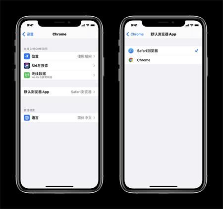苹果iOS14正式版新功能介绍
