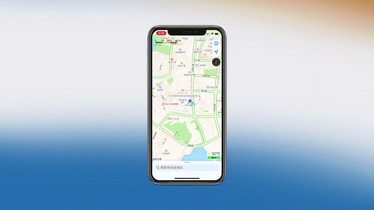 苹果iOS14正式版新功能介绍