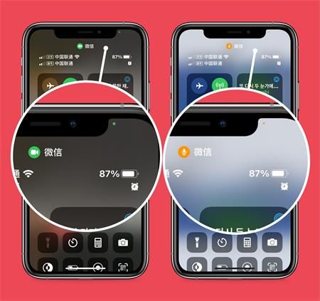 苹果iOS14正式版新功能介绍