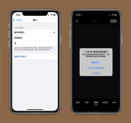 苹果iOS14正式版新功能介绍