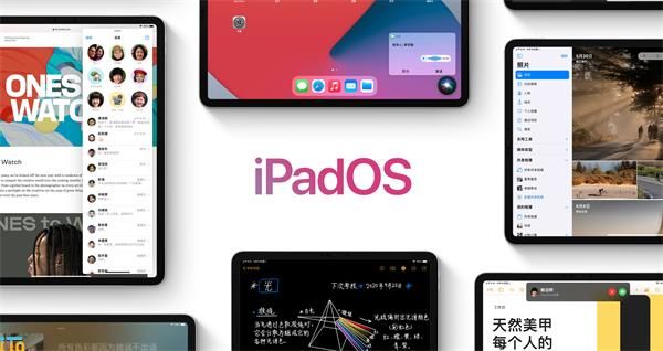 苹果iOS14正式版新功能介绍