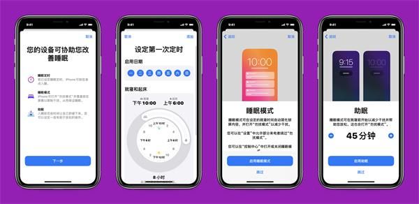 苹果iOS14正式版新功能介绍