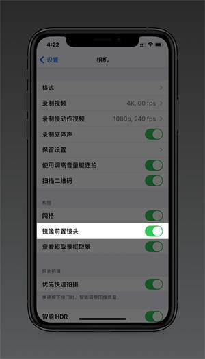 苹果iOS14正式版新功能介绍