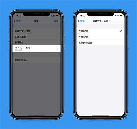 苹果iOS14正式版新功能介绍