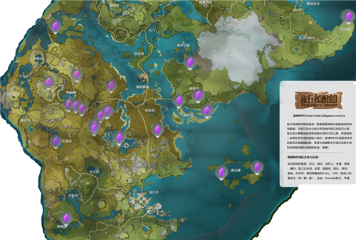 《原神》电气水晶采集方法介绍