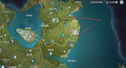 《原神》时与风任务完成攻略