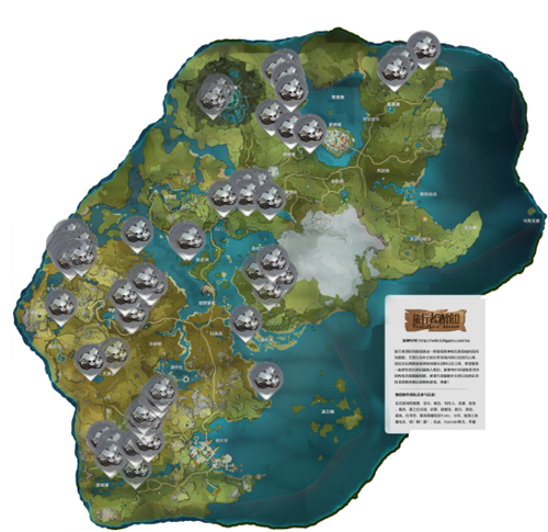 《原神》白铁块位置分布图介绍