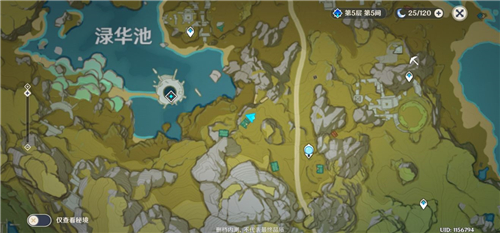 《原神》水手的秘宝任务攻略