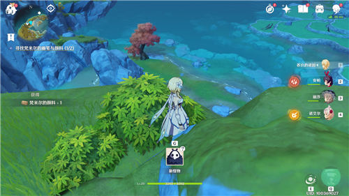 《原神》寻找梵米尔的画笔与颜料任务攻略