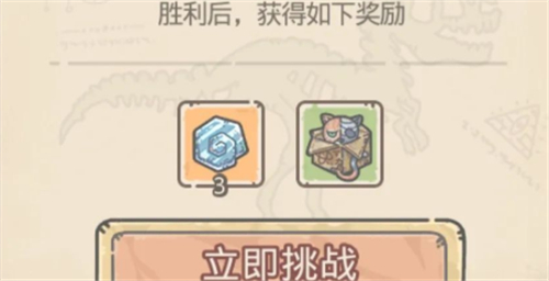 《最强蜗牛》爱因斯坦罗森桥获取方法详解