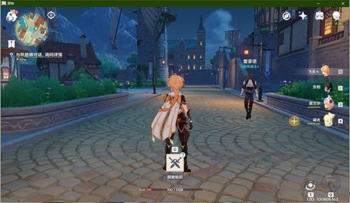 《原神》主角培养建议