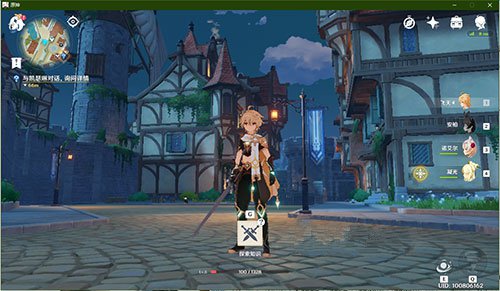 《原神》主角培养建议