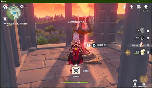 《原神》蒙德城传送点开启方法介绍