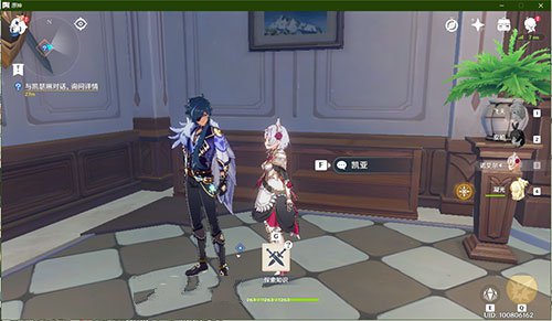 《原神》骑士团凯亚位置一览