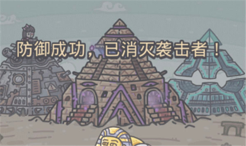 《最强蜗牛》埃罗未来金字塔切换方法介绍