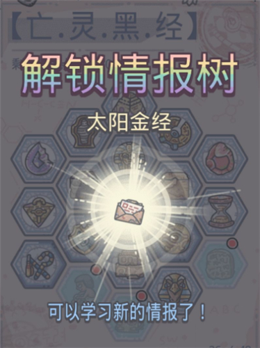 《最强蜗牛》埃罗未来金字塔切换方法介绍